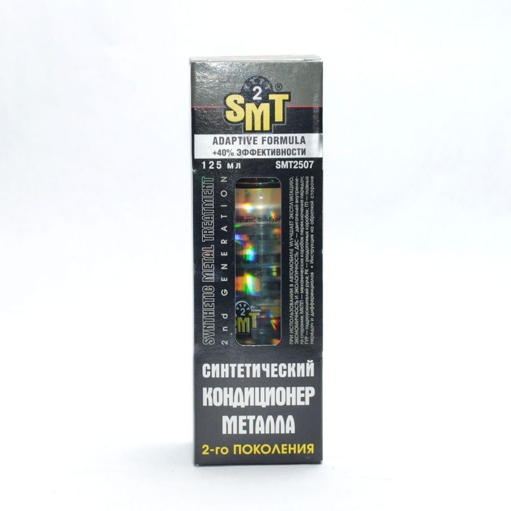 SMT2 SMT2507 0,118 л