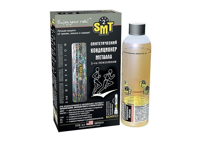 SMT2 SMT2514 0,25 л